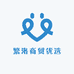 繁洛商贸优选