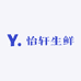 怡轩生鲜