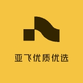 亚飞优质优选