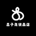 吕子尧优品店