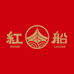 红船食品