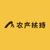 农产扶持小店