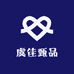 虞佳甄品