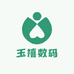 玉禧数码
