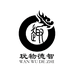 玩物得趣椰蒂星月文玩精品店