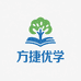 方捷优学