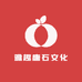 雅趣唐石文化