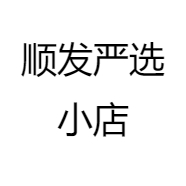 顺发严选小店