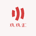 玖玖汇