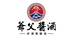 爷父酒类专营店