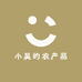 小吴的农产品