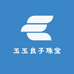 龙哥滇缅源头
