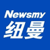 Newsmy纽曼汽车用品店