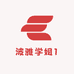 波雅学姐1