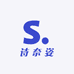 诗奈姿染发膏专品店