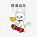正雅潮玩馆