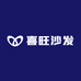 喜旺沙发