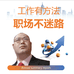 精慧课堂