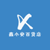 铭鑫媛百货店