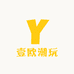 壹欧潮玩