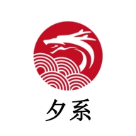 夕系女装旗舰店