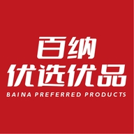 百纳优选优品
