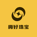 梅好珠宝