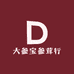大参宝参茸行
