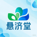 悬济堂医疗器械专营店