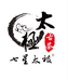 七星太极古茶企业店
