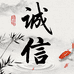 途速汽配商行