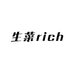 生菜rich