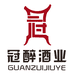 冠醉白酒专营店