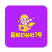 星辰日谷社1号