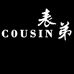 表弟集合店铺