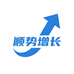 顺势增长