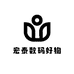 宏泰数码好物