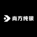 尚方纯银DIY配饰