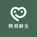 栖羽鲜生