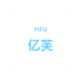 亿芙企业店
