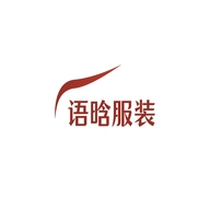 语晗服装
