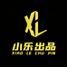小乐精品猴头