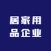 咏颖昊文具专卖店