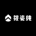 筱姿纯女装店