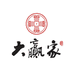 大赢家酒