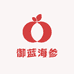 御蓝海参