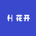 春城花开