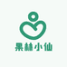 果林小仙百货
