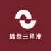 楠叁三角洲