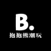 抱抱熊潮玩